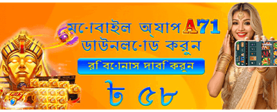 bd4868bet.com-এ স্বাগতম বোনাস নিন